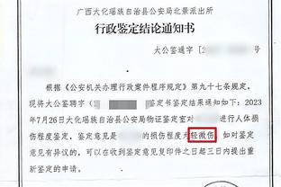 鲁媒：国足两场世预赛内容乏善可陈，亚洲杯是完善战术的机会